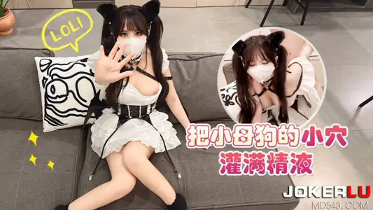 Lori Club filled the little bitch's hole with semen-Xiao Min Er