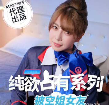 PsychoPorn color control. PH-196. Pure desire for possession series was blown to wake up by stewardess girlfriend
