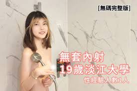 Great God [Black Jack] 19-year-old Tamkang University is showing his face.