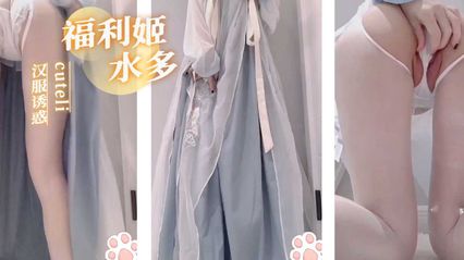 Fuli Ji cosplay series Chinese clothes have sexy beauty milk and white silk rough masturbation a lot of water cuteli