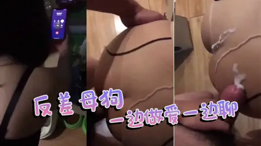 The contrast bitch, talking while having sex