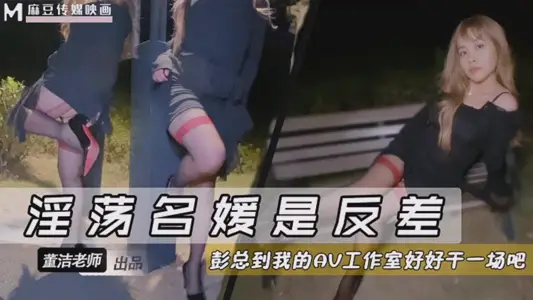 Lascivious socialites are contrast