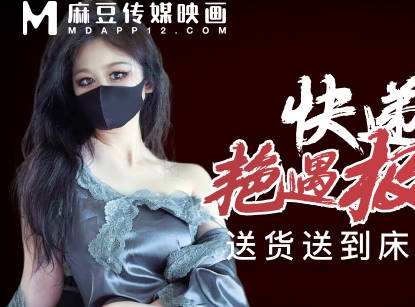 Express brother meets the best stunner-sugar candy