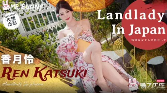 TZ-198 Cherry Blossom Sister Sex Record EP43