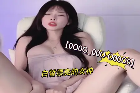 0O0O_00O-O00O0 White and Tender Beautiful Goddess Extreme Temptation 4th Bomb | Beautiful Skin