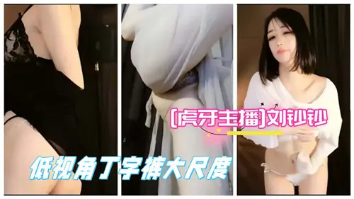 Internet Tiger Teeth Coin Liu Banknote Bottom Perspective thong Large Scale