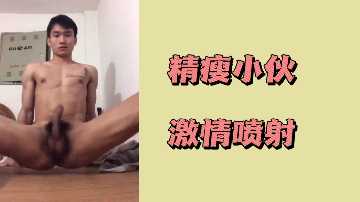 Lean guy passion jet