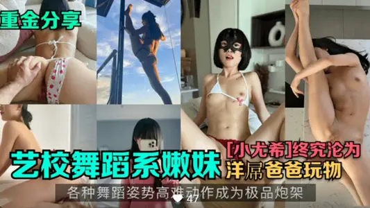 [Heavy Sharing] Dance Department Nen Mei [Little Youxi] All kinds of high-difficulty action gourmet gun racks