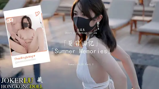 [Doll Sister] Short Stories ~ Summer Memories-PART1