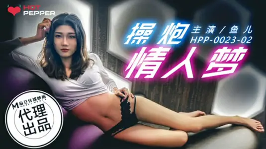 Gun Friend Lover Dream Passion Sex Fantasy Come True