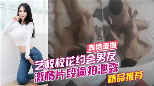 Art school school flower dating boyfriend passion clip secretly leaked