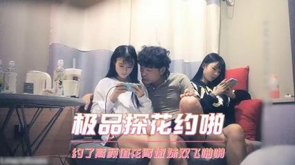 The best exploration flower about pa about high-value flower arm tender younger sister double fly pa pa, to deal with two at a time really a little too much