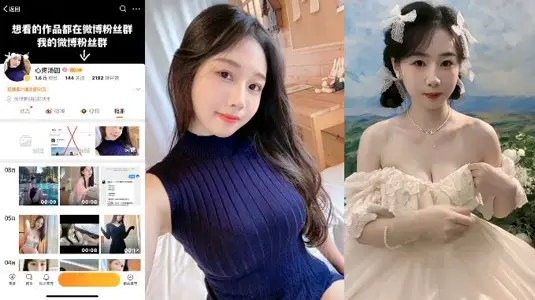 Fast-hand net red [tangyuan ah Han shuyan] was listed as a eldest brother without a set of explosive exercises, small chrysanthemum has long been developed fat buttocks to cater to the violence and constant screams of prostitution.