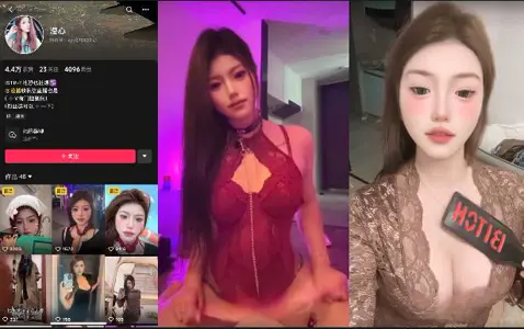 Exclusive exposure tremolo [ying heart] Changsha edge wipe anchor, paid video tattoo card body vibrator masturbation cry lewd outflow