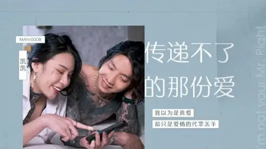 Love that can't be passed on? Ai Qiu's caves are eager for your meat stick to pour it in!