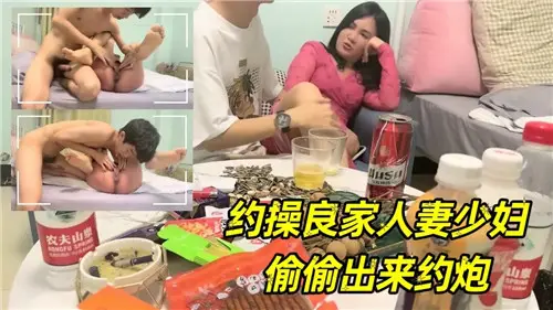 About the wife of a good family, the young woman secretly came out to have a gun.