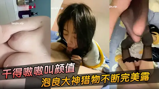 [Rich Second Generation Covenant Guns] It's not bad to keep the great god's prey showing its face perfectly and being starving.