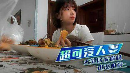 The lovely wife of the hungry and thirsty man went to the neighbor's house to cheat and secretly set up a camera to record the good life.