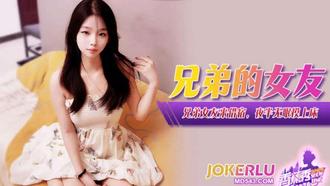 XJX-381 [Banana Show] brother's girlfriend came to stay up and slept in the middle of the night. Banana Media