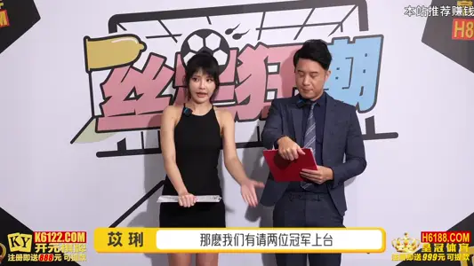 RS-012 EP4 Ball Salty If Thirsty Chicken and Dog Ascension