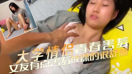 The shy college couple loves love at home and inserts the pink and tender force mercilessly. Although the girl is shy, she is very comfortable to be fucked.