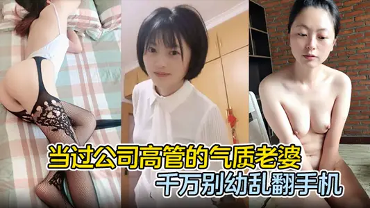 As a company executive's temperament wife, spent more than one hundred thousand to marry, directly cracked her mobile phone password, as a husband world outlook has collapsed