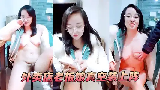[Wife of Take-out Shop Vacuum Pack] Open the shop door to secretly spread out tits, knead and hook up with little brother passion! Close the door and open the mouth after the big cock into the pump!
