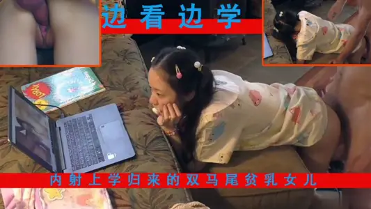 [Incest between Father and Daughter] Daughter secretly watched movies while doing her homework! Two-horse-tail-poor-breasts daughter returning from school