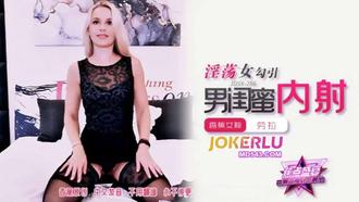 JDSY-286 [Banana Point] Lutty Women Seduce Male Girlfriends and Shoot Banana Media