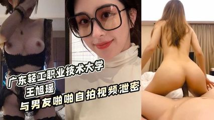 [Eating Melon Leaks] The self-portrait video of Ms. Wang and her boyfriend from Guangdong Light Industry Vocational and Technical University was leaked, and the private play was really pornographic dialogue.