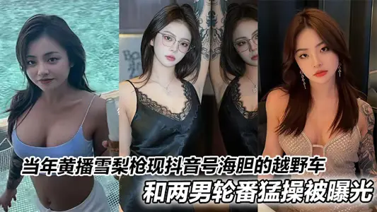 When the yellow-sown Sydney gun is now shaking the sound of the sea urchin's off-road vehicle and two men's fierce exercises were exposed.