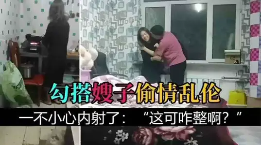 Drunk sister-in-law, hook up with sister-in-law incest, accidentally shoot inside