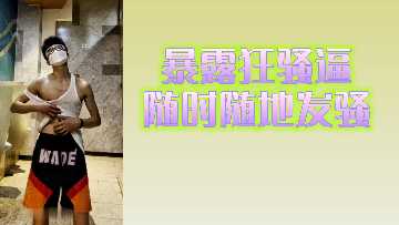 The horny wild slut is in heat 24 hours a day, begging a man to fill it up anytime, anywhere!