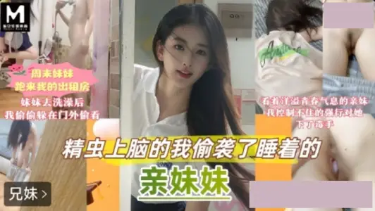 My sister came to my rental house for the summer when there was a power outage at home on weekends.