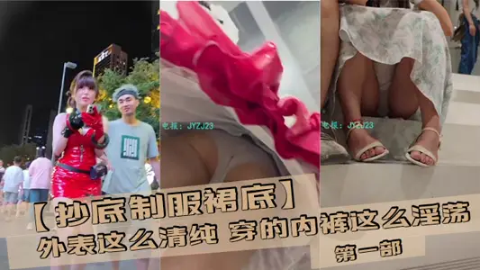 [copy bottom uniform skirt bottom] appearance so pure underwear so lewd first