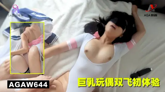 AGAW644: Giant Milk Doll Double Flying Experience