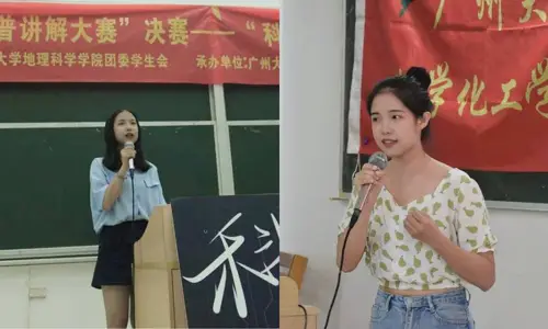 The big milk junior [Zhang Wenting] of the school of chemistry and chemical engineering of Guangzhou university was taught by the love rat senior to take a selfie and flow out.