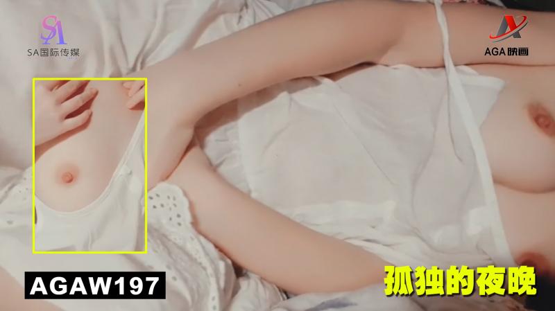 AGAW197: Lonely Night