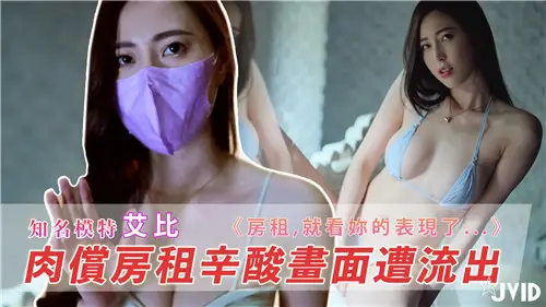 Female tenant Abby's meat contract with the landlord.