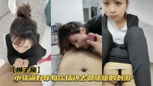 [Leo] A good young woman's face is perfect. The little Sao forces her to itch. Every time she inserts it, it is warm and exciting.