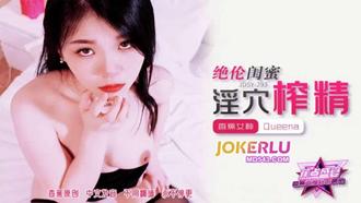 JDSY-293 [Banana Point] Best Friend, Banana Media