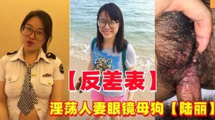 [Net Exposure Eating Melons] Lu Li, the wife of a lascivious person, was cheating on other men outside. After oral sex, the double pleasure sex video accidentally flowed out