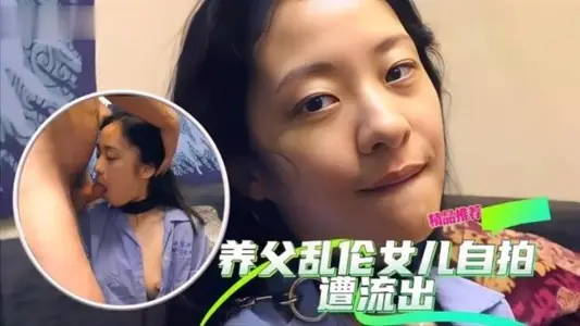 Adultive father incest adopted daughter selfie flows out