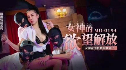 Ma Dou Media MD0194 Goddess of Desire Liberation Goddess Becomes Low Meat Toilet Content Extremely Lascivious-Ling Wei