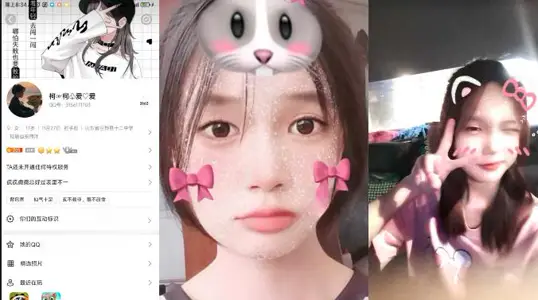 No. 12 Middle School in Juye County, Heze City, Shandong Province [Liu Yuling] began to chat naked with netizens in the Senior high school. Such SAO students were exposed by netizens.