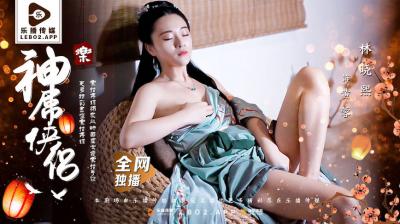 [Exclusive Leak] LB027 Reversed God's Pure Wants to Teach Abstinence Beauty Milk Lin Xiaoxi Outflows without Code [Peach Secret Realm]]