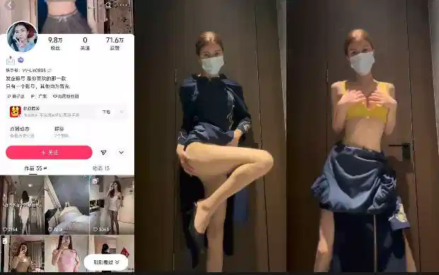 Shake the sound stewardess young woman [is Zou Lin acridine] high Yan value figure the best perfect wife, the latest uniform tempts private pat out