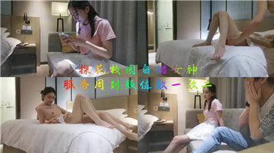 The best contrast Biao, pink umbilical leakage outfit, good service and one of the best Yan value (flower exploration)