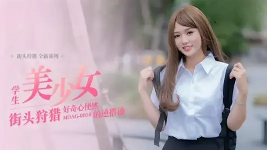 Ma Dou-Curiosity-Wen Ruixin