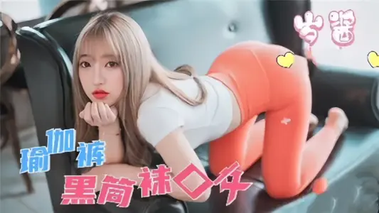 Yoga pants black tube socks blowjob